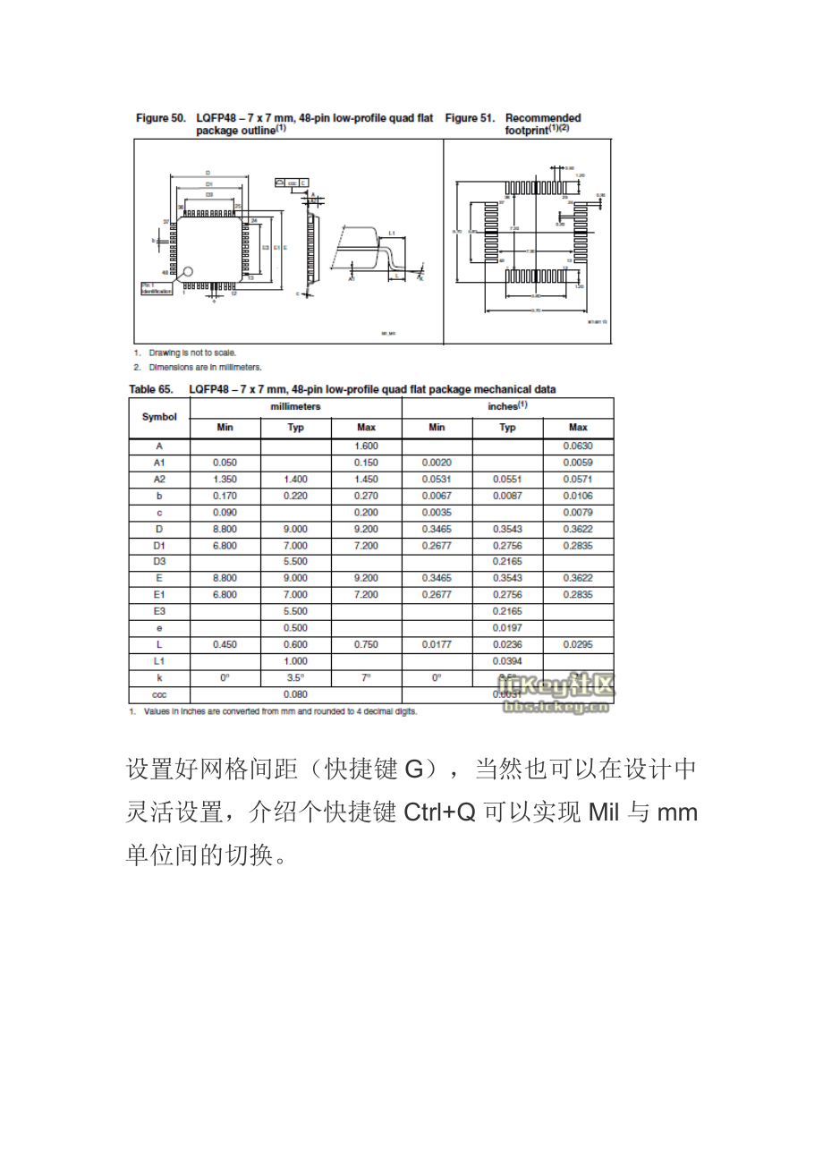 AltiumDesigner画元器件封装的三种方法.doc_第2页