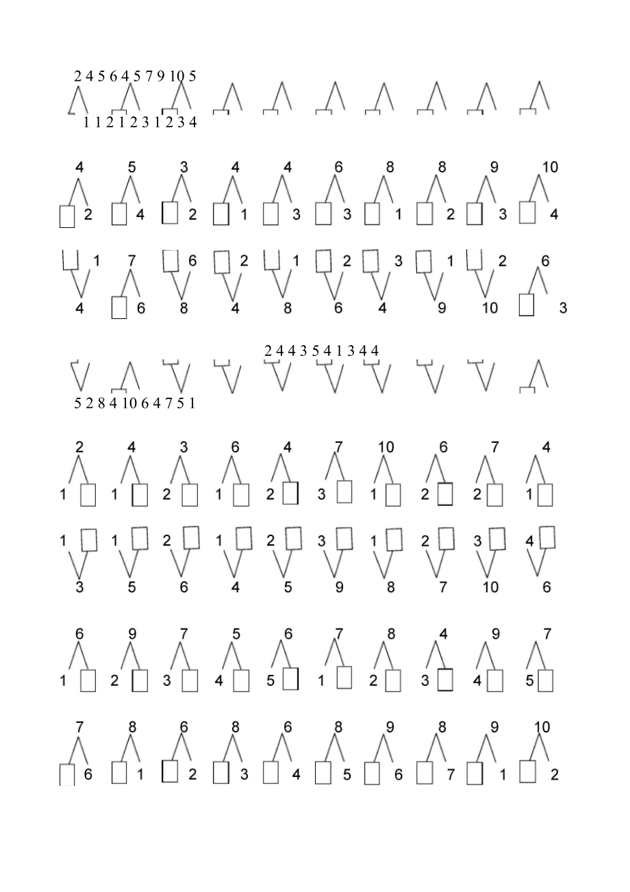 10以内数的分与合.docx_第1页