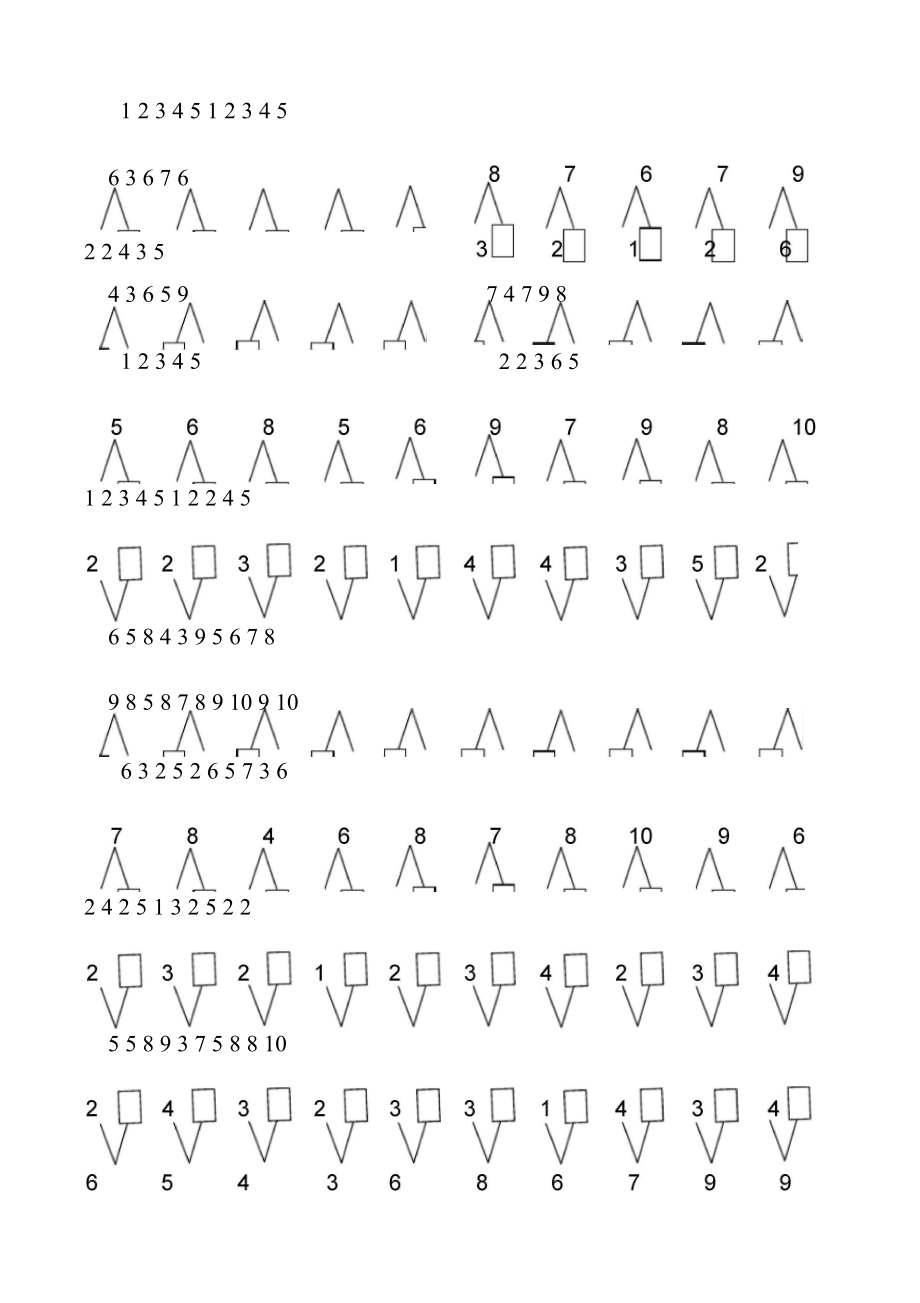 10以内数的分与合.docx_第3页