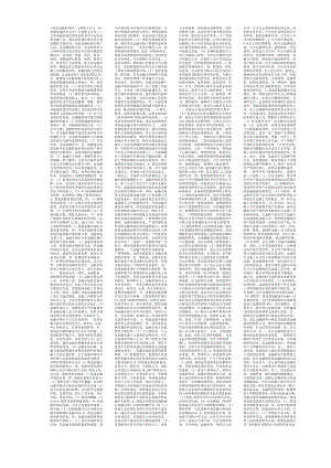 最新小炒金融市场学（考试小抄）.doc