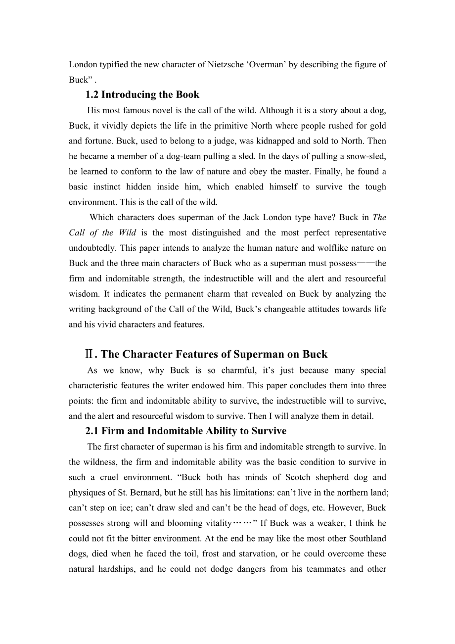 英语本科毕业论文Representative of Superman of the Jack London Type ——An Analysis of Buck of the Call of the Wild.doc_第2页