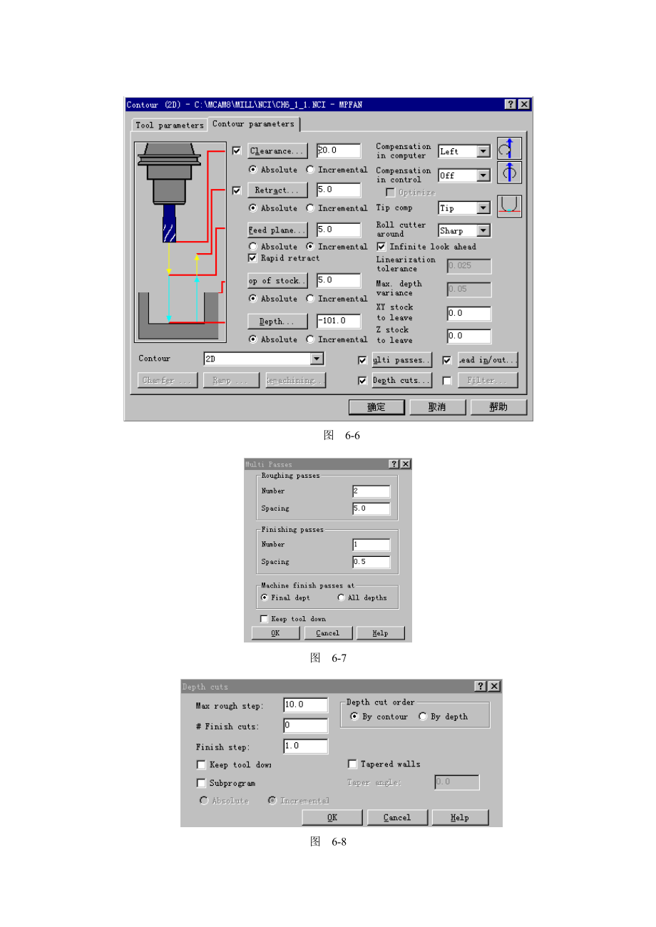 mastercam二维加工综合实例2精编版.doc_第3页