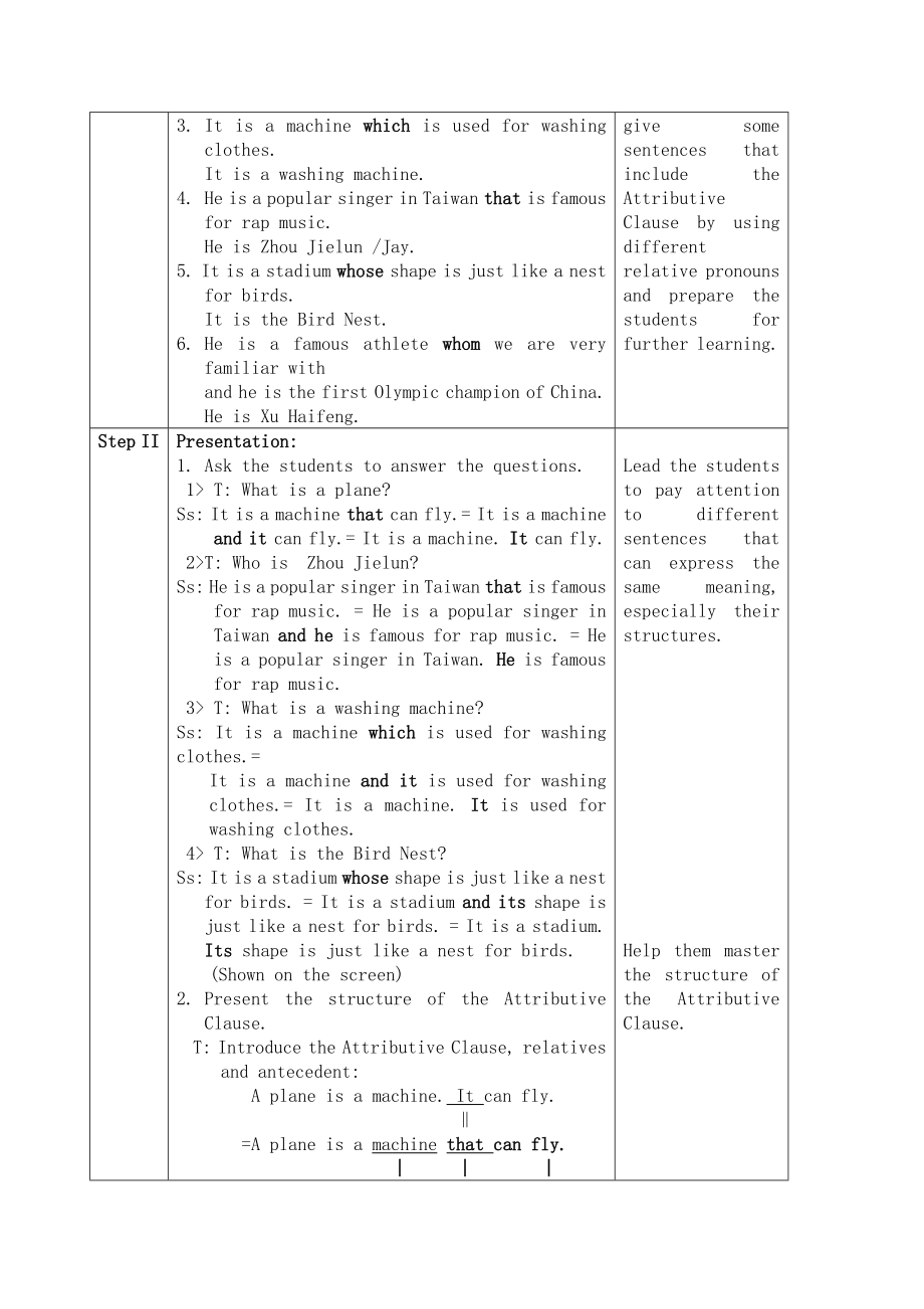 PEP英语必修1Unit4Discoveringusefulstructures定语从句语法课教案附教学反思.doc_第2页