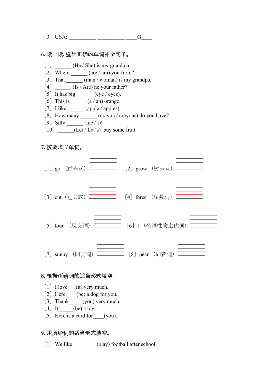 2021年小学三年级英语上学期语法填空专项.doc_第3页