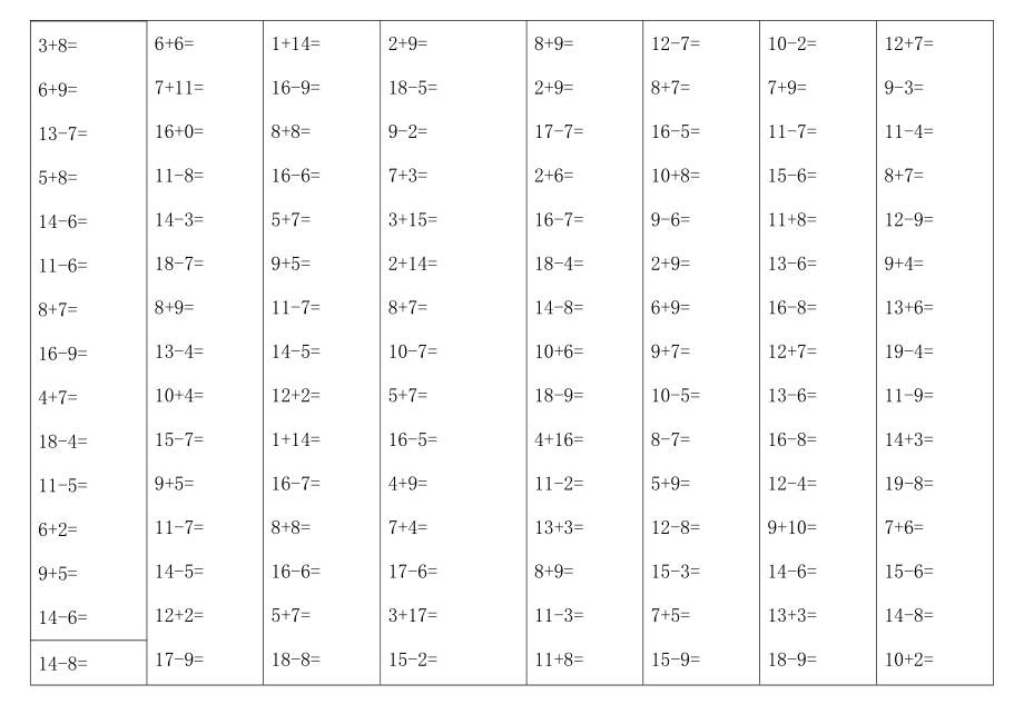 一年级(上册)数学口算(每天5分钟60题).doc_第1页