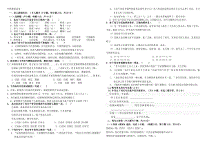 高职单招(面向中职)模拟试卷.doc