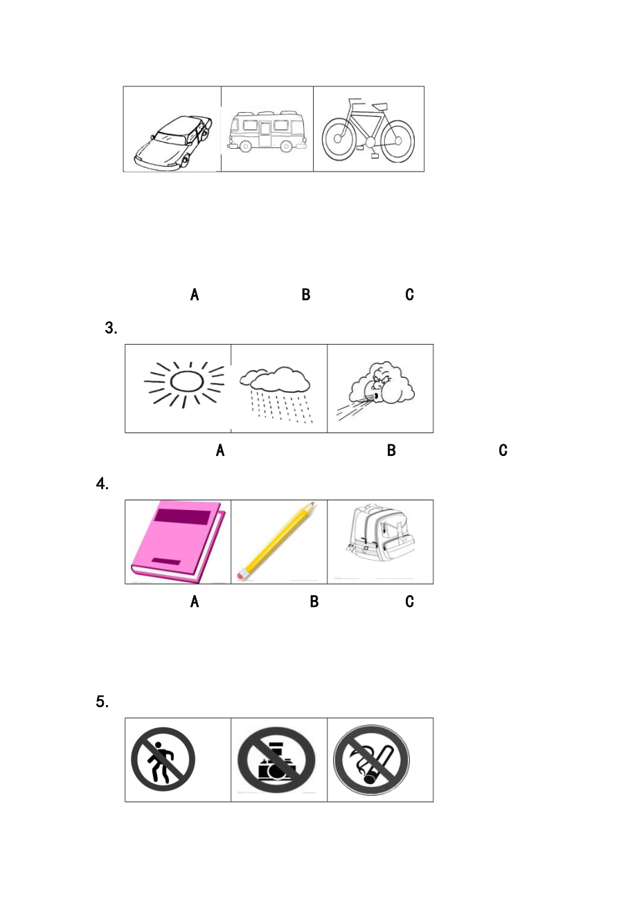 北京市平谷区九级上学期期末考试英语试题及答案.doc_第2页