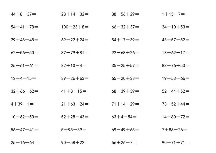 一年级数学100以内连加连减口算题.doc_第1页