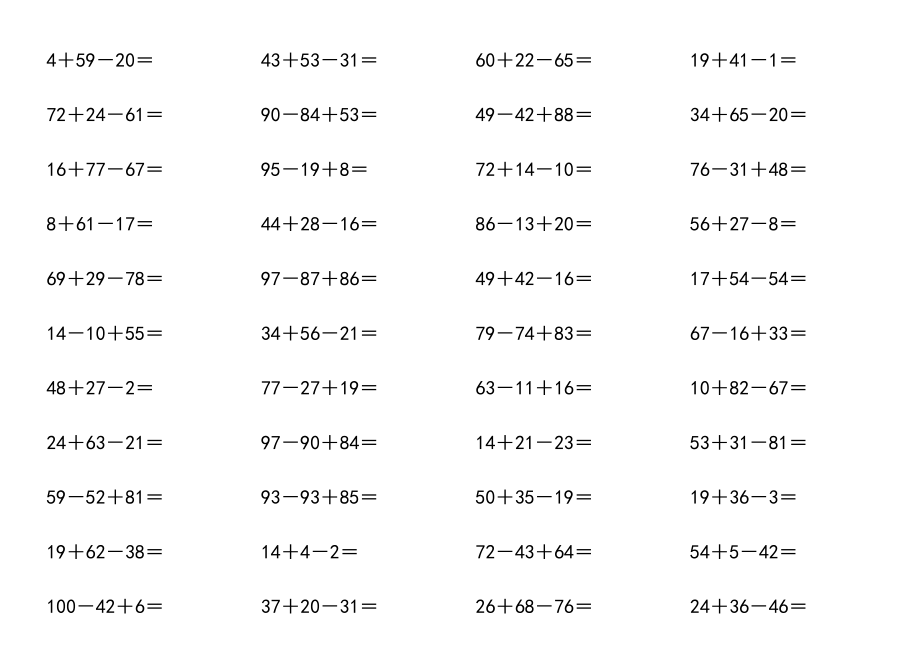 一年级数学100以内连加连减口算题.doc_第2页