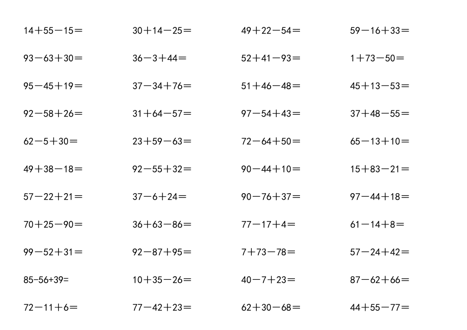 一年级数学100以内连加连减口算题.doc_第3页