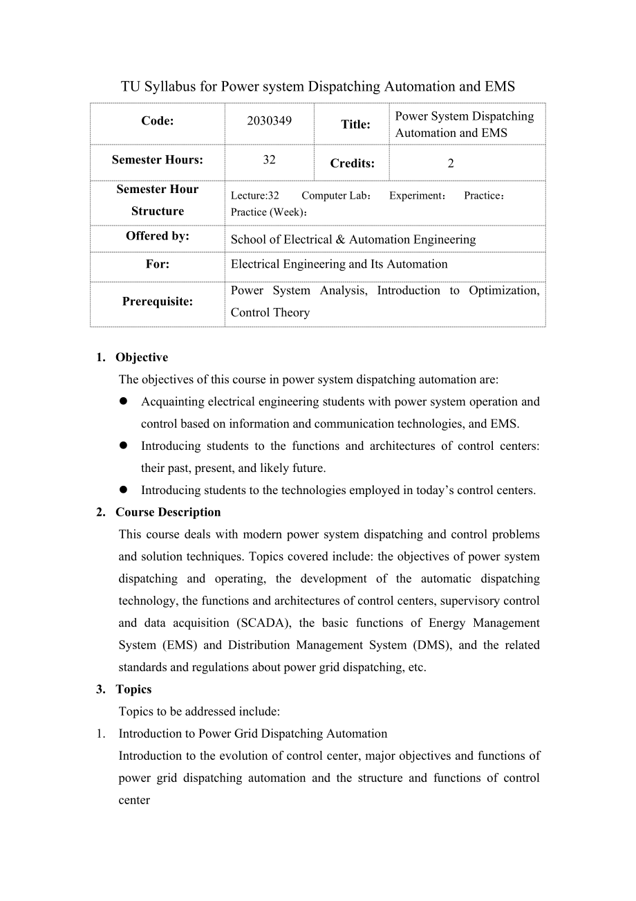 天津大学《电力系统调度自动化及EMS》课程教学大纲.doc_第3页