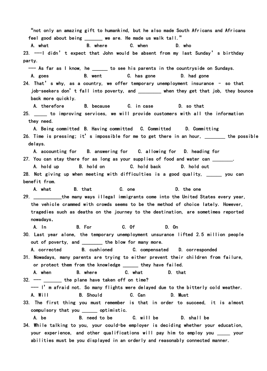 江苏省扬州中学高三上学期12月月考英语试题及答案.doc_第3页