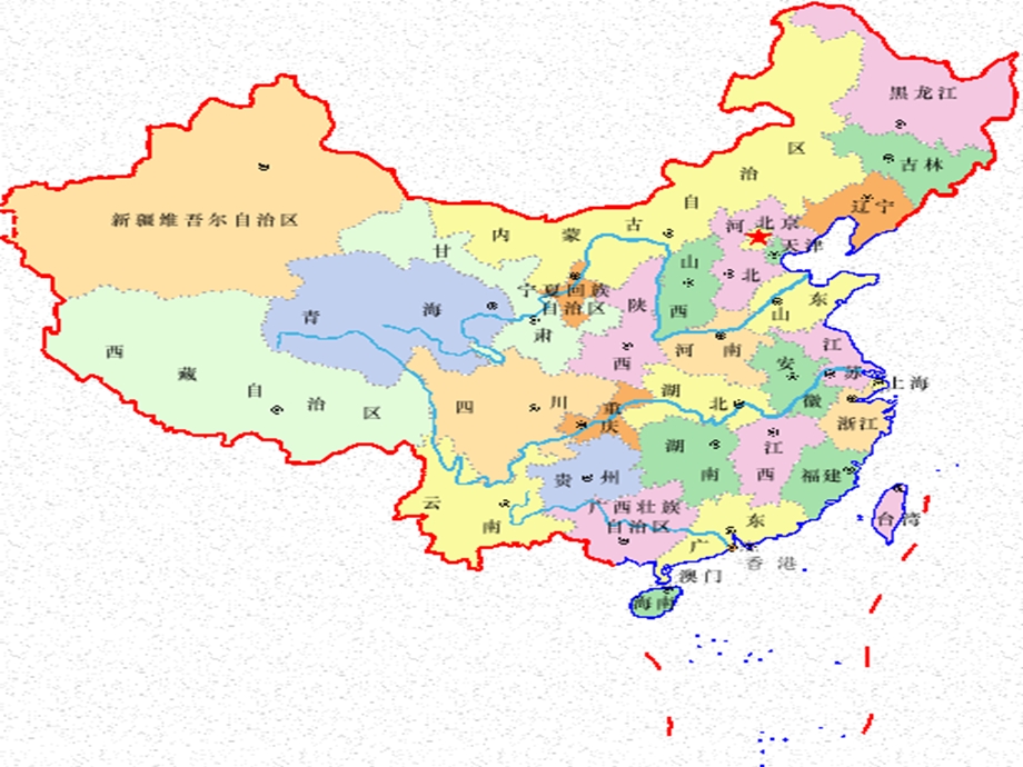 《祖国的宝岛台湾》PPT课件.ppt_第2页