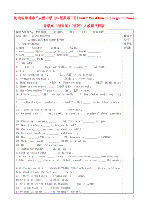 七年级英语下册《Unit2Whattimedoyougotoschoo》导学案（无答案）（新版）人教新目标版.doc