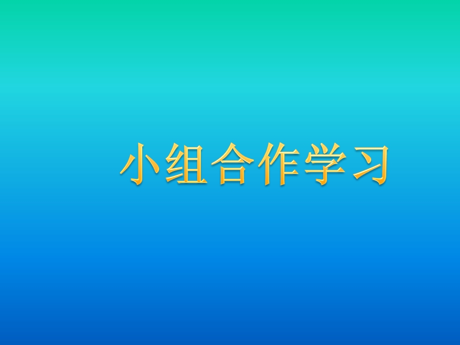 《搭石》课件【17页】.ppt_第3页