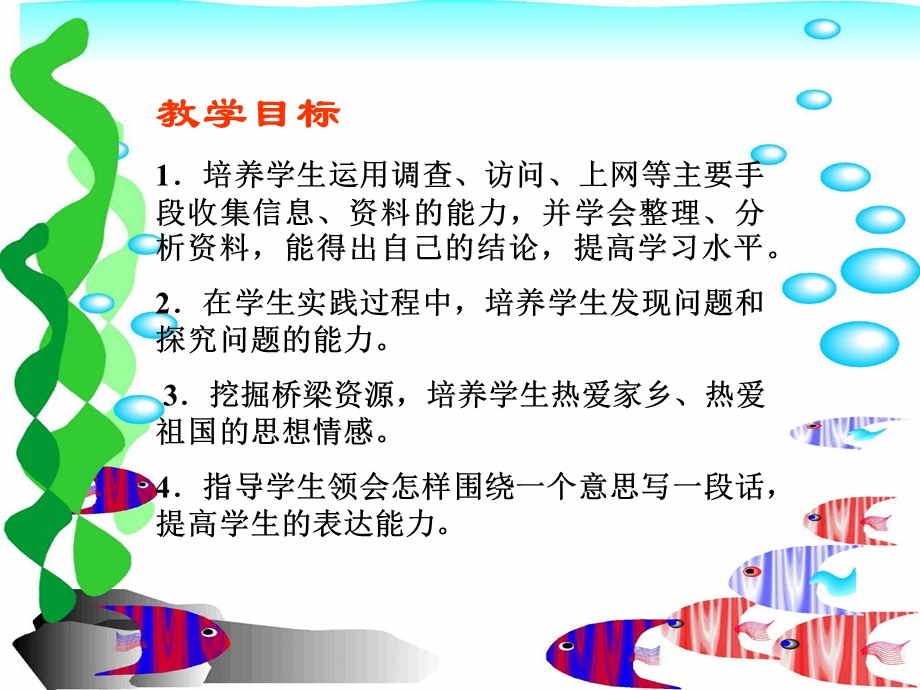 《赵州桥》教学课件1 (2).ppt_第2页