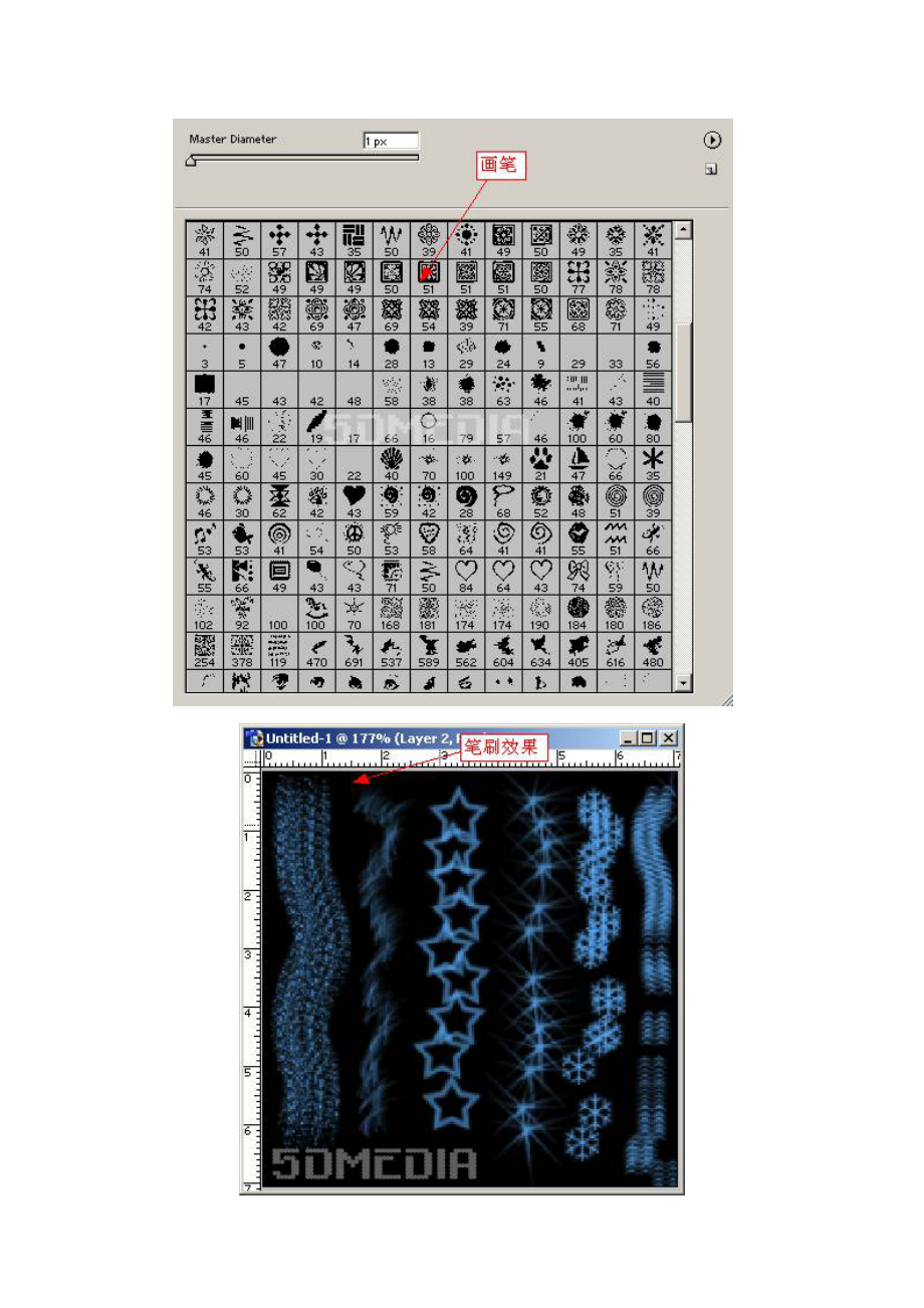 PHOTOSHOP7教程.doc_第2页