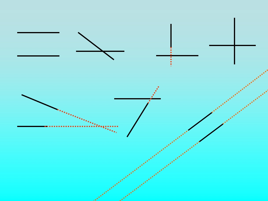 《平行与垂直》课件(1).ppt_第3页