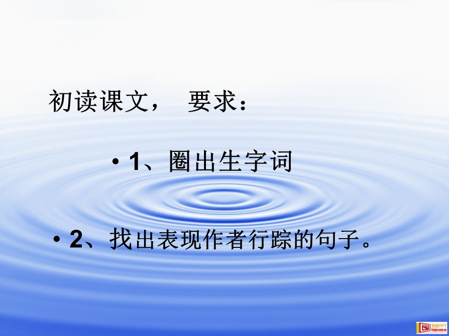 《蓝蓝的威尼斯》 (2).ppt_第3页