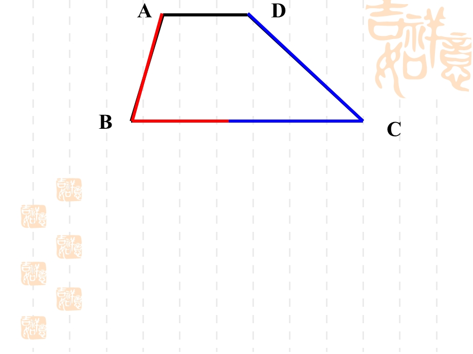 《角的比较》高燕.ppt_第2页