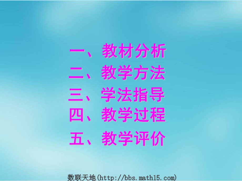 《探索三角形相似的条件》课件.ppt_第1页