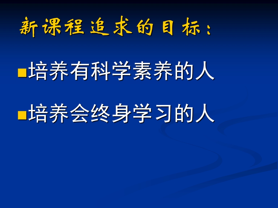 黄冈市2012届一轮备考会专家讲稿.ppt_第3页