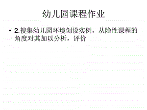 幼儿文学图文.ppt.ppt