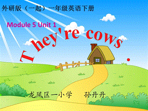 课件They'recows.ppt