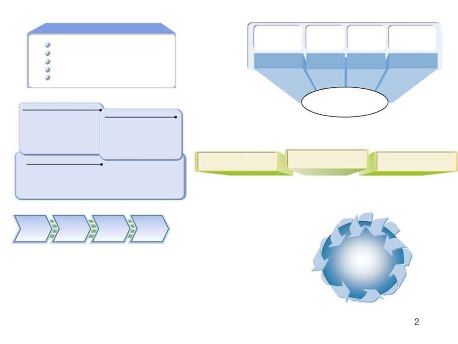 PPT素材大全图文1586344645.ppt.ppt_第2页
