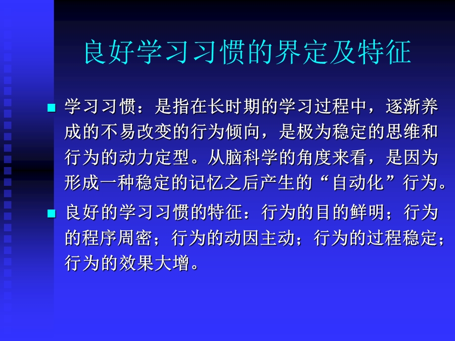 苏教版语文一年级上册教材分析.ppt_第3页