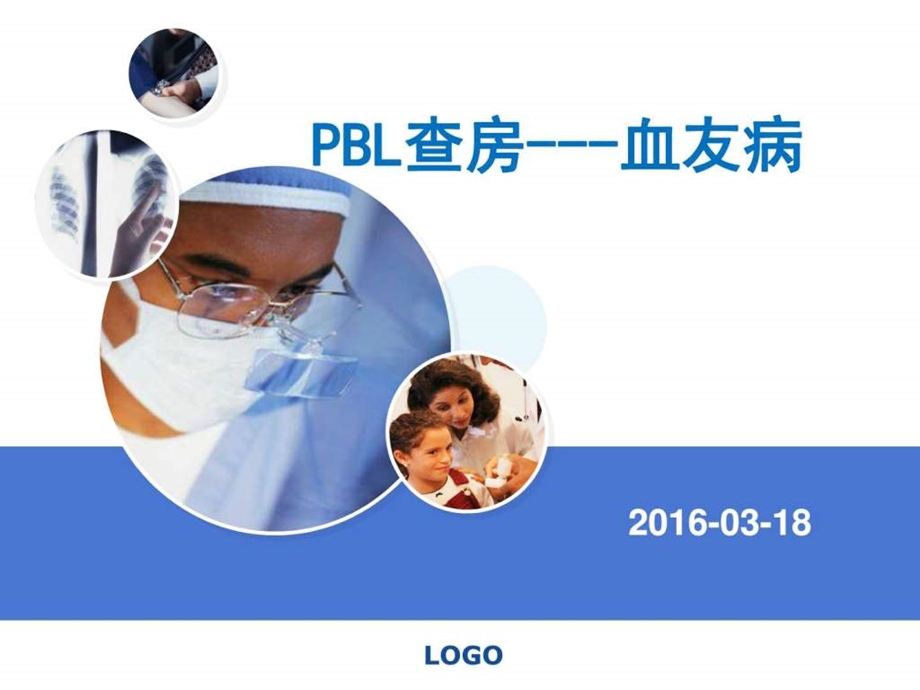 03血友病图文.ppt.ppt_第1页