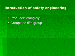 2.表观密度容重0福州大学土木工程材料.ppt