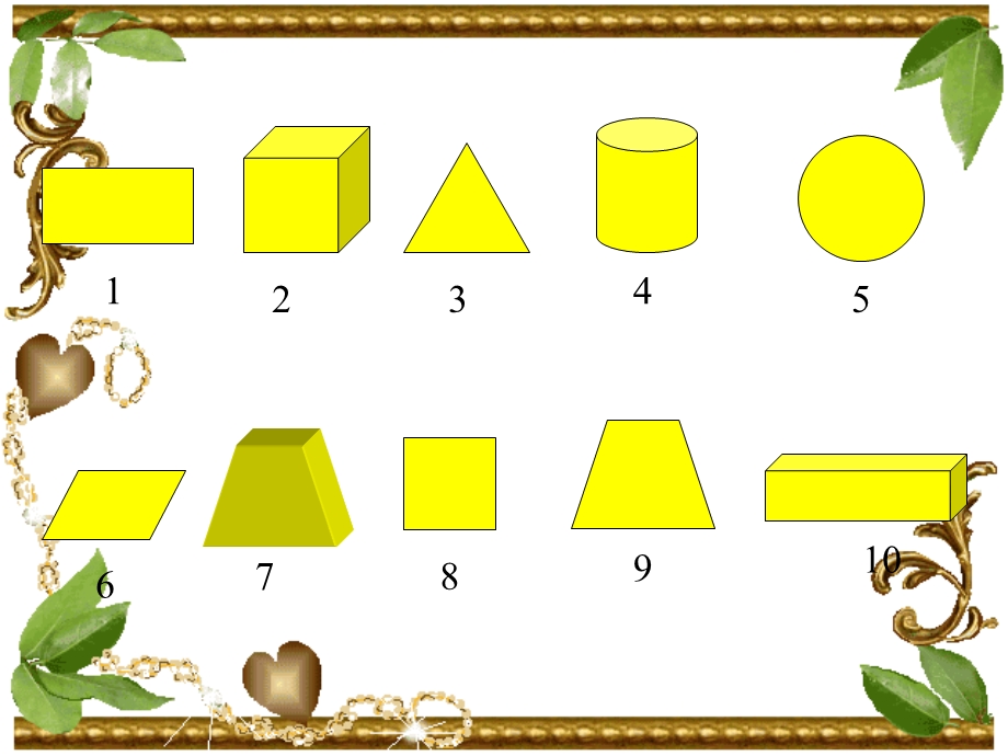 长方体的认识说课稿.ppt_第2页