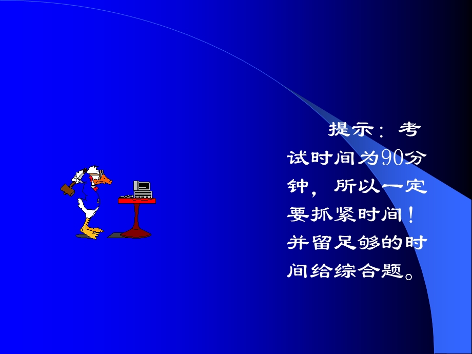 精品工程概况总体施工部署Title38.ppt_第3页