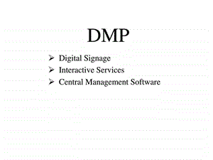 数字媒体播放器.ppt.ppt