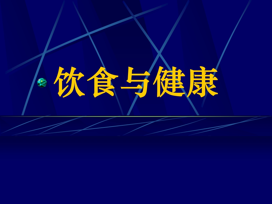 教学523钢筋加工机械.ppt_第1页