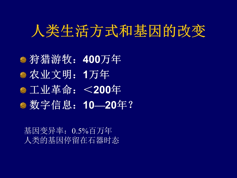 教学523钢筋加工机械.ppt_第3页