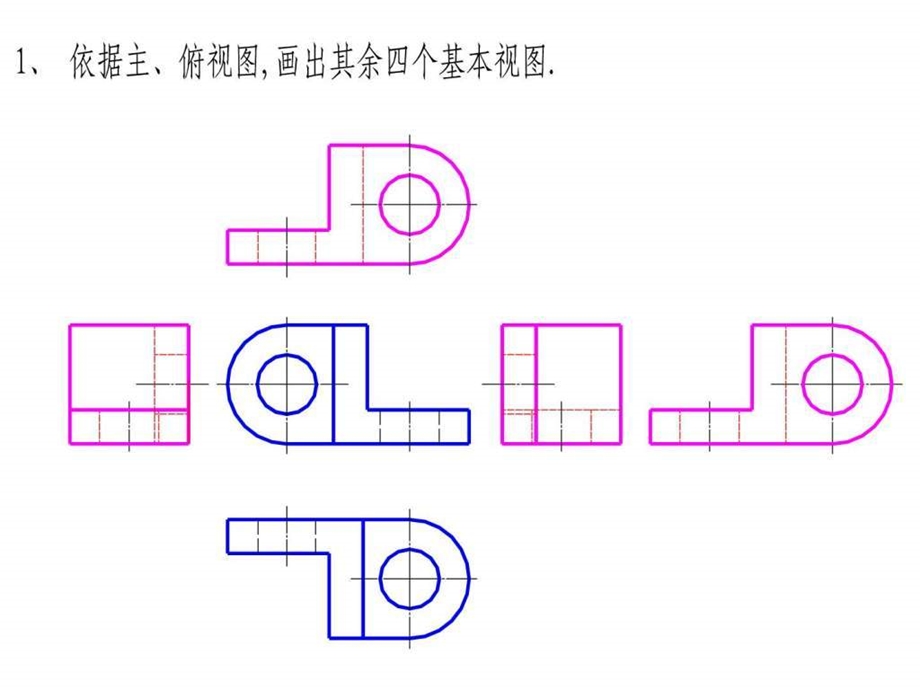 工程制图习题集答案何文平主编习题集答案第六章机....ppt.ppt_第3页