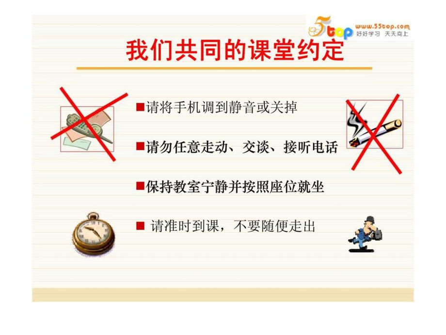 零缺陷质量管理.ppt_第2页