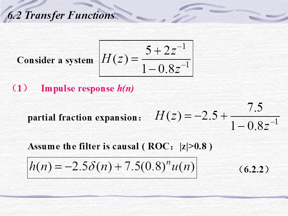 数字信号处理邵曦lecture11.ppt_第3页