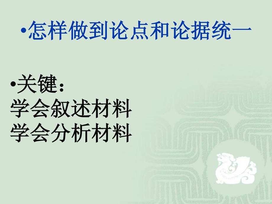 这是在教育部全国中小学继续教育网.ppt_第3页