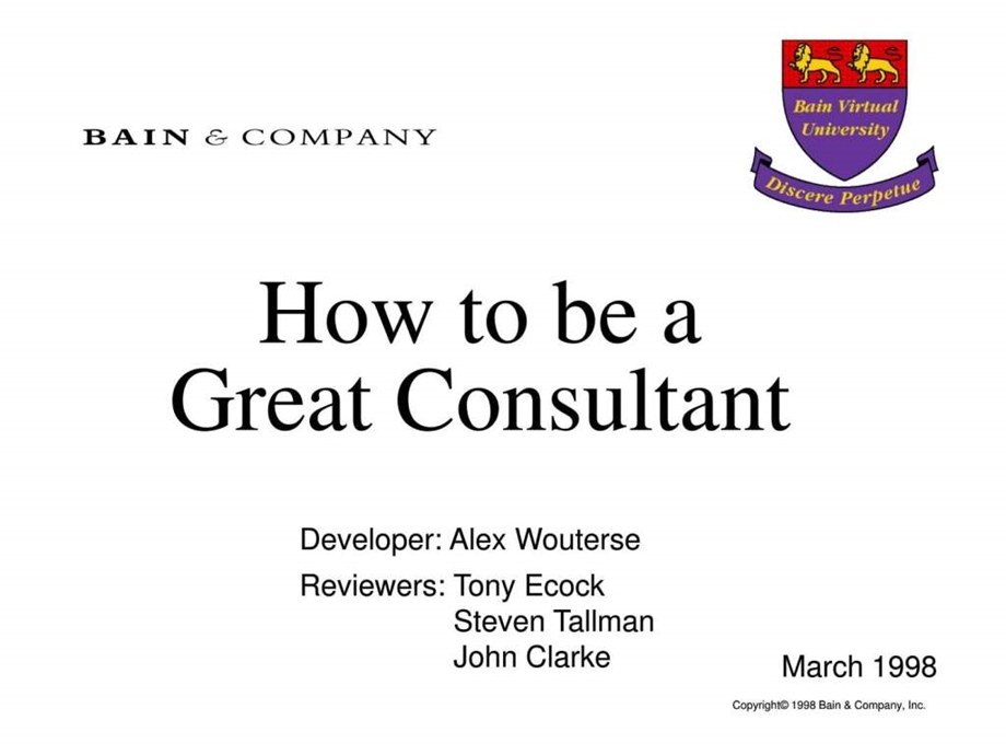 岗位职责greatconsultant.ppt_第1页