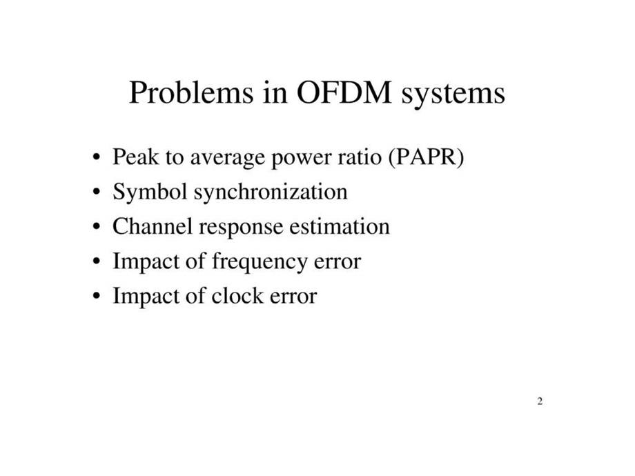 北大数字通信课件714OFDM系统的关键技术.ppt_第2页