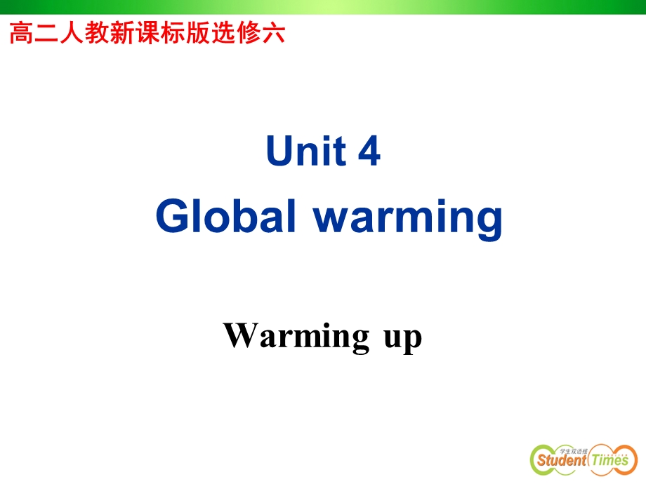 选修6unit4Warmingup.ppt_第2页