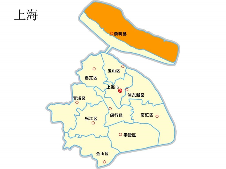 中国各省市地图拼图文库1898807386.ppt.ppt_第3页