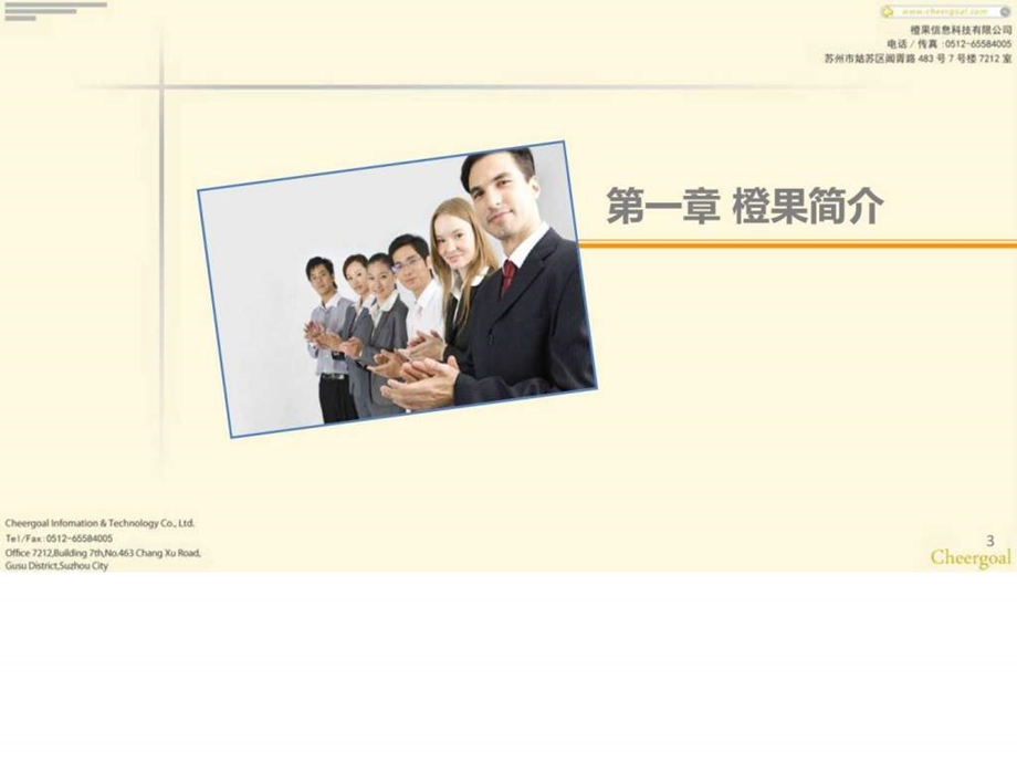 微信营销方案干货来袭.ppt_第3页