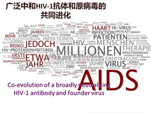 广泛中和HIV1抗体和原病毒的共同进化.ppt