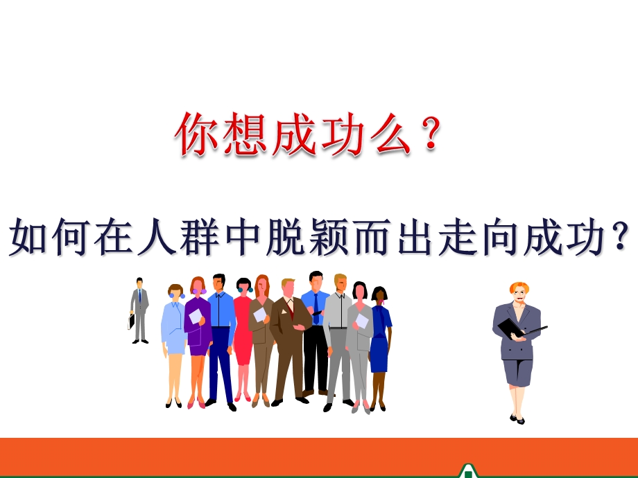 起飞培训介绍.ppt_第2页