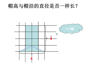 长度、时间及其测量.ppt