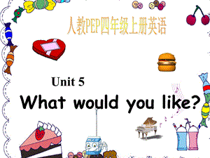 （人教PEP）四年级英语上册课件Unit5WhatwouldyoulikePartAlet'slearn.ppt